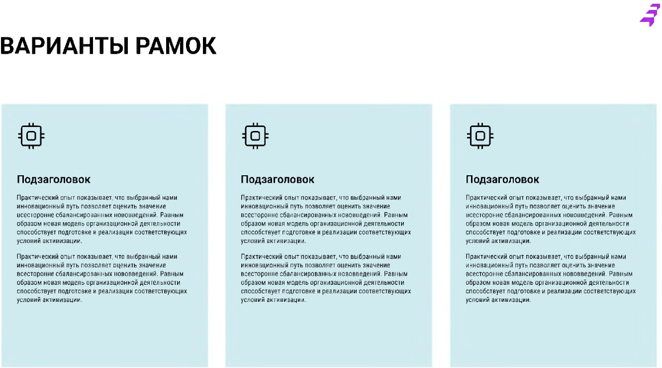 Рисунок 46