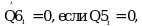 Рисунок 15