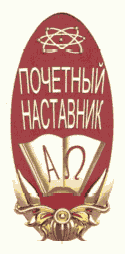 Рисунок 12