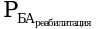 Рисунок 26