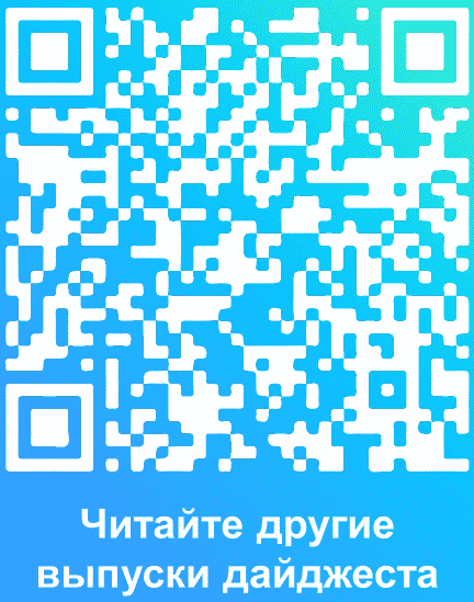 Рисунок 101