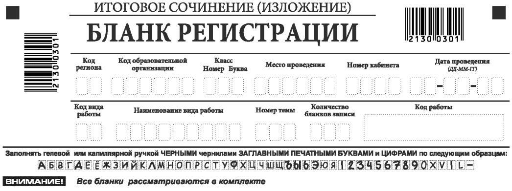 Рисунок 2