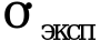 Рисунок 32