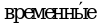 Рисунок 1