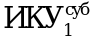 Рисунок 1