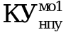 Рисунок 18
