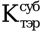Рисунок 42