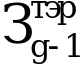 Рисунок 56