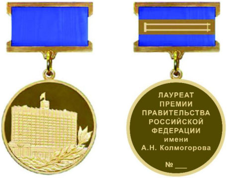 Рисунок 1