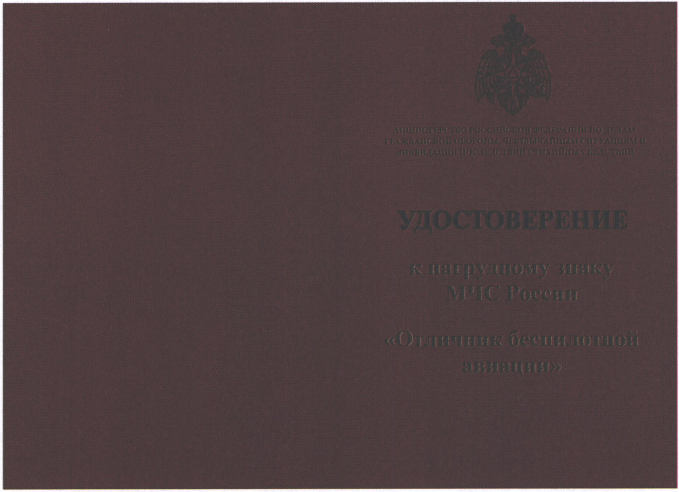 Рисунок 12