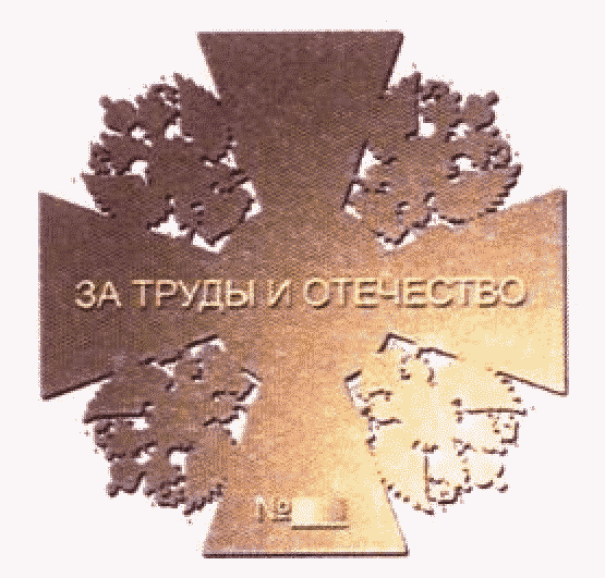 Рисунок 33