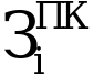 Рисунок 119