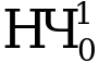 Рисунок 19