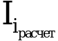 Рисунок 12