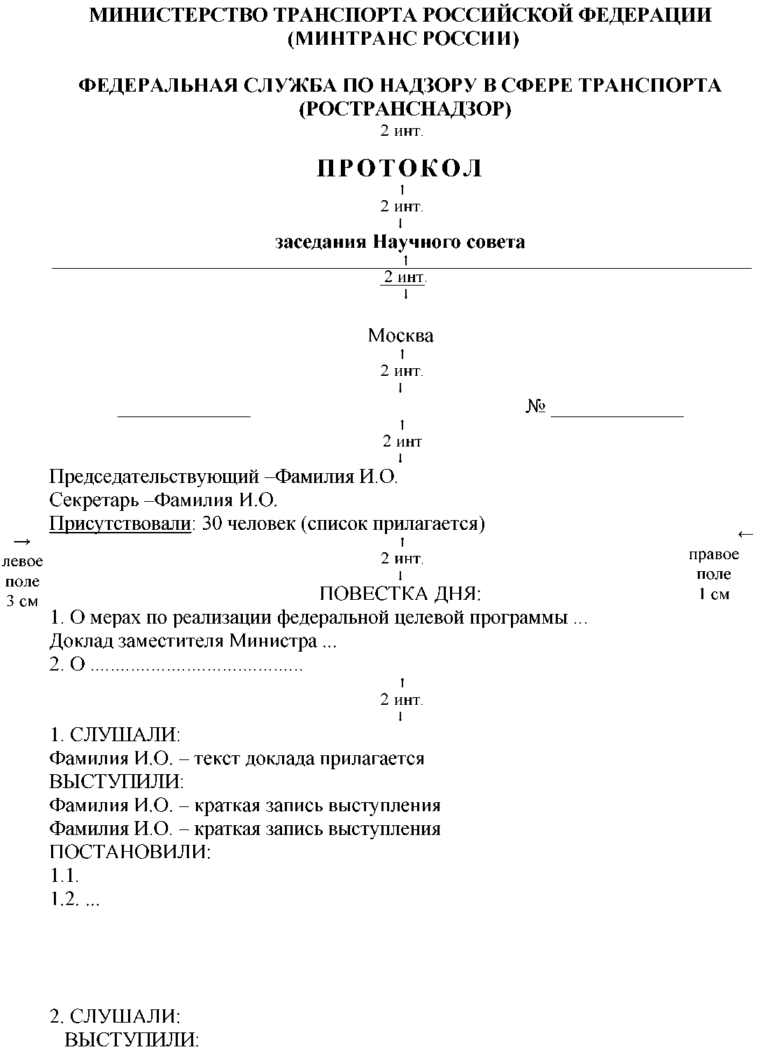 Рисунок 11