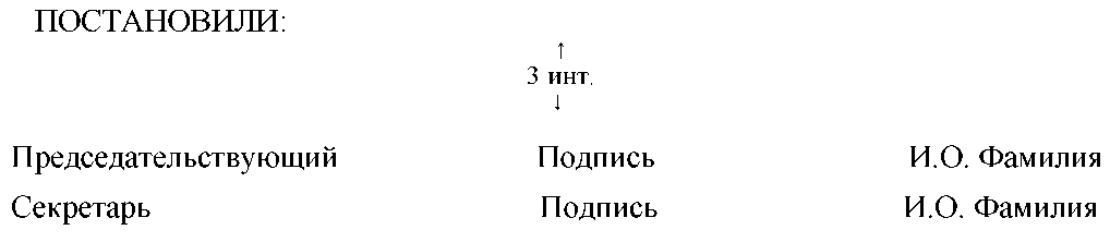 Рисунок 12