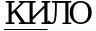 Рисунок 11