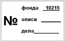Рисунок 18
