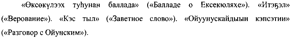 Рисунок 1413