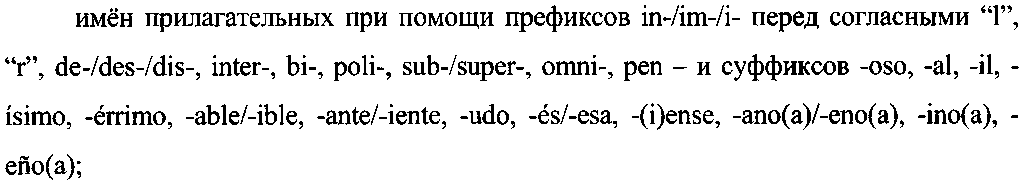 Рисунок 2478