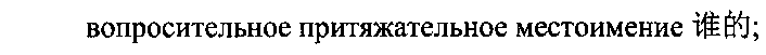 Рисунок 2722