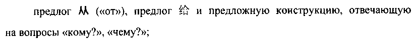 Рисунок 2755