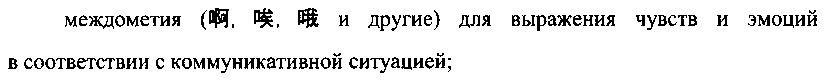 Рисунок 2771