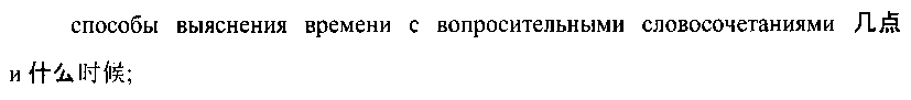Рисунок 2776