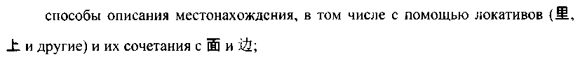 Рисунок 2777