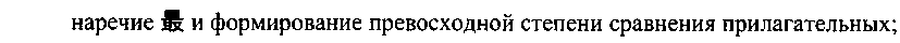 Рисунок 3732