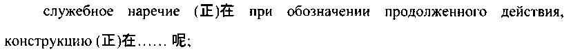 Рисунок 3739