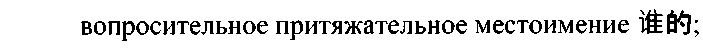 Рисунок 3825