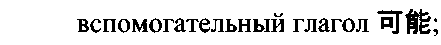 Рисунок 3836