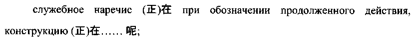 Рисунок 3852