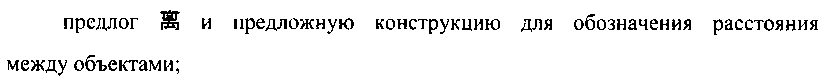 Рисунок 3861