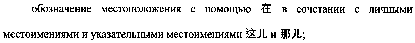 Рисунок 3883