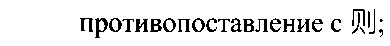 Рисунок 3945