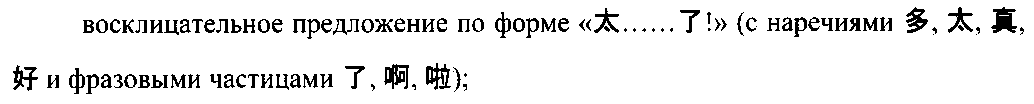 Рисунок 4870