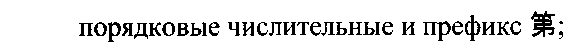 Рисунок 4915
