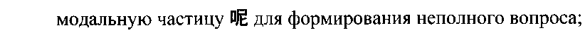 Рисунок 4919