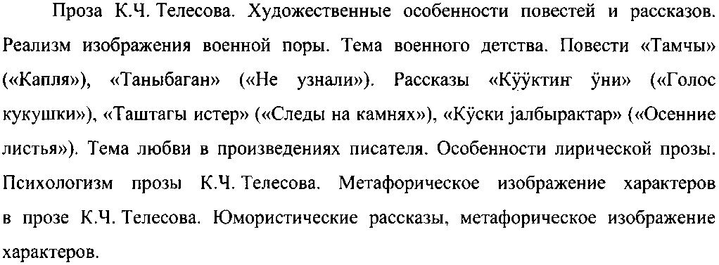Рисунок 520
