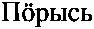 Рисунок 638
