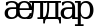 Рисунок 771