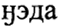 Рисунок 3459