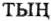 Рисунок 5161
