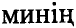 Рисунок 5172