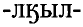 Рисунок 5386