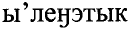 Рисунок 5396