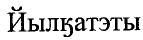 Рисунок 5439