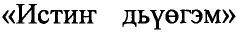 Рисунок 5563